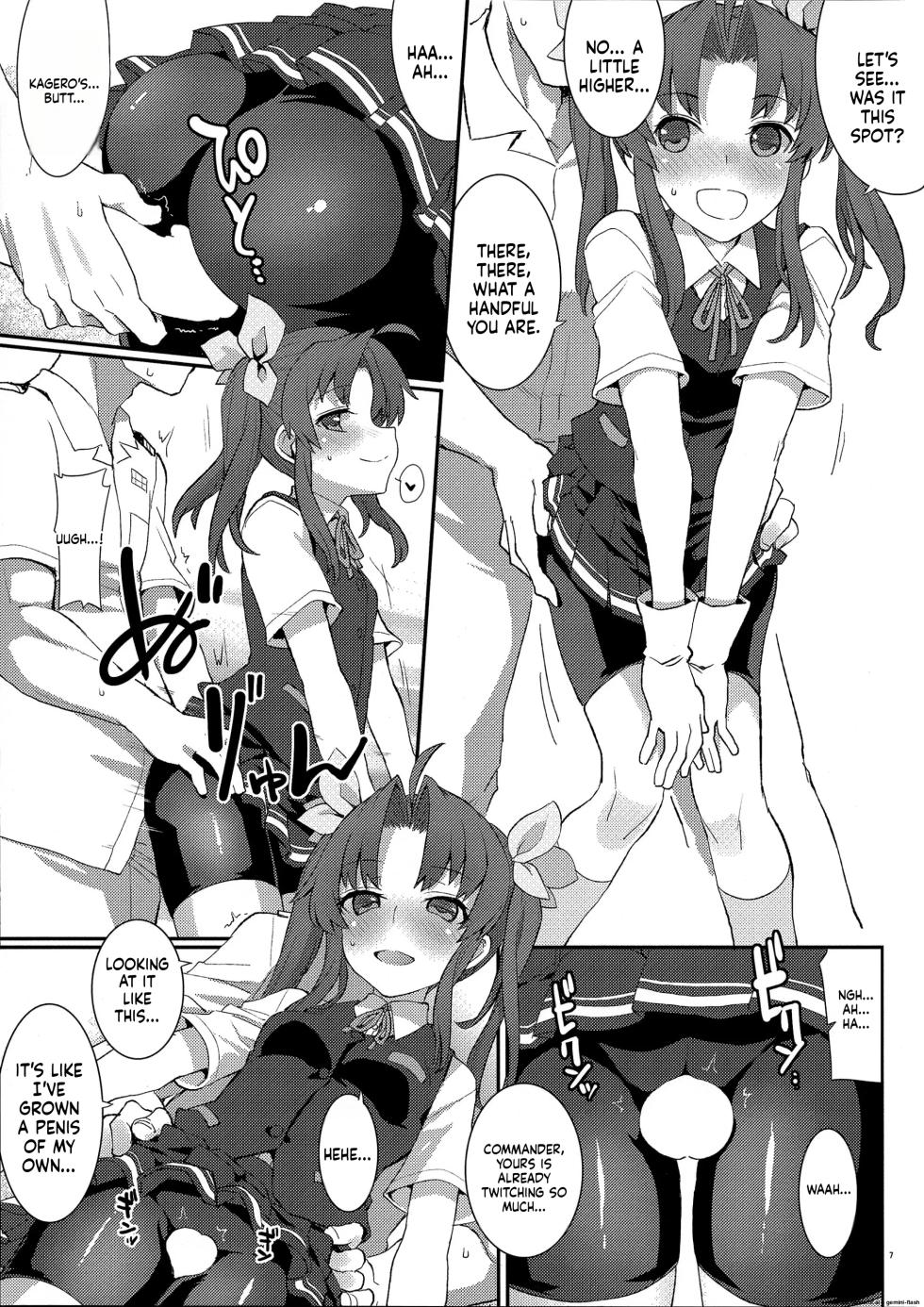 (C96) [241 Inc. (Fujii Jun)] Kagerou, Tokubetsu Ninmu Irima-su! (Kantai Collection -KanColle-)[English][DIYMTL] - Page 6