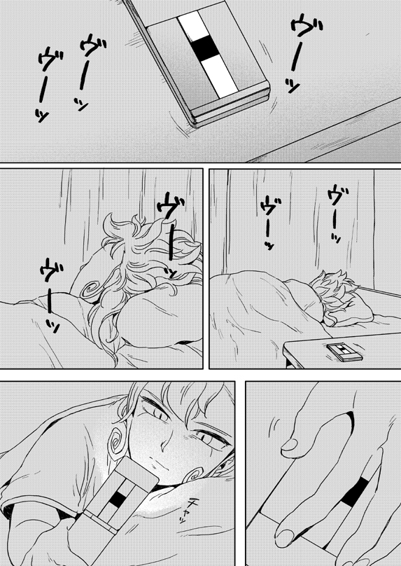 [gorilla (Urako)] prismic sunset (Inazuma Eleven GO) [Web Reprint] - Page 3