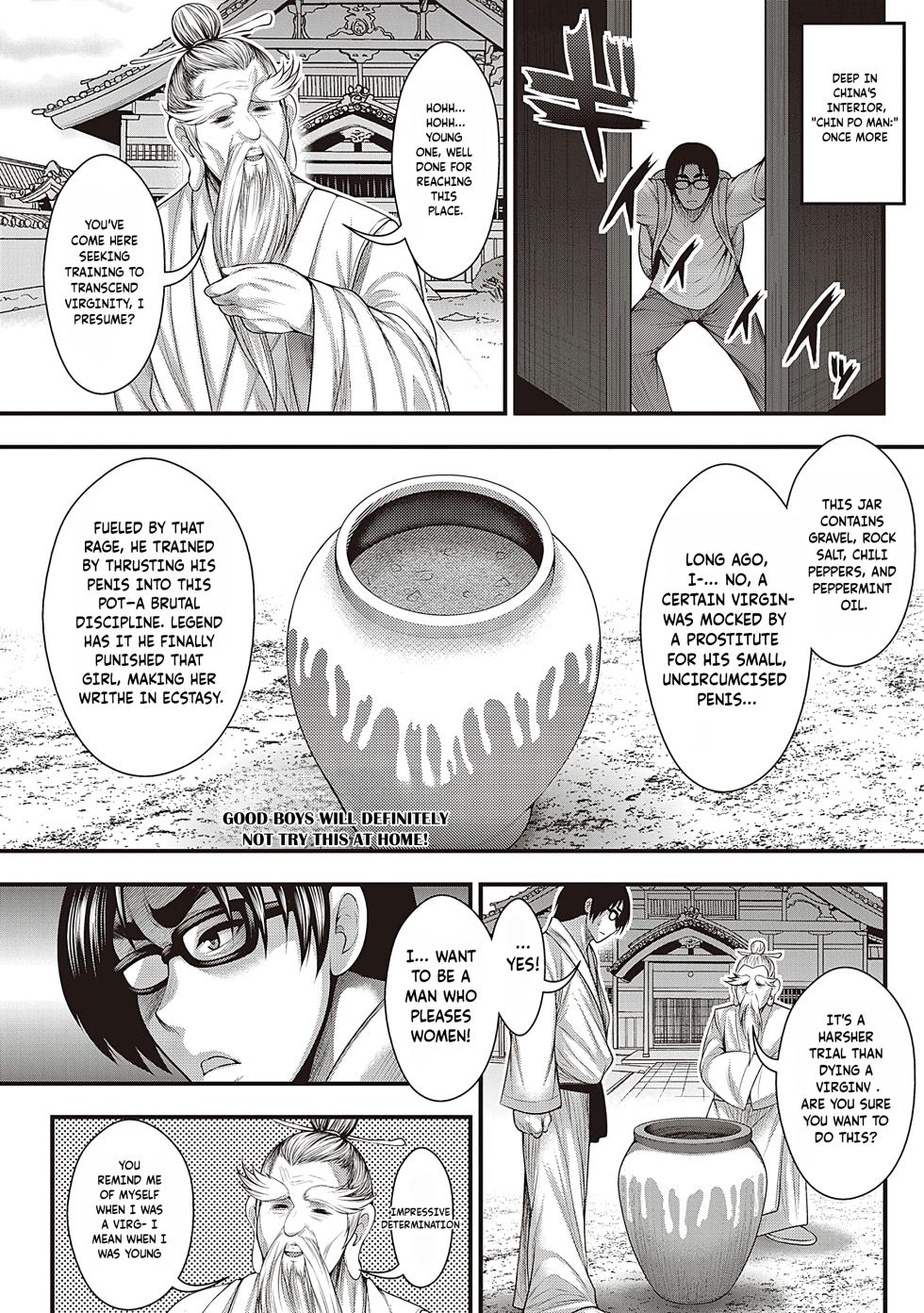 [Buppa Studio (Taihei Tengoku)] InCha no Boku ga Suki na Ko ga DQN no Kanojo datta node Yarichin Shugyou Shite Netotte Yatta | I NTR'ed the asshole that was dating the girl that I liked (After rigorous Playboy training) [English] [NagaTL] [Digital] - Page 13