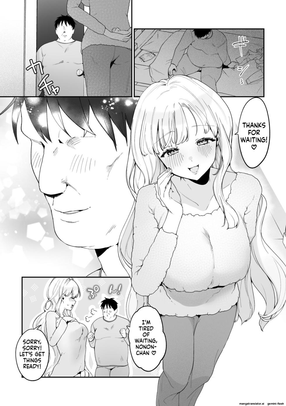 [Ushiro no shimu (Asaomi Shimura)] Imouto Oppai de Sukusuku Seikatsu [Digital] [English] - Page 26
