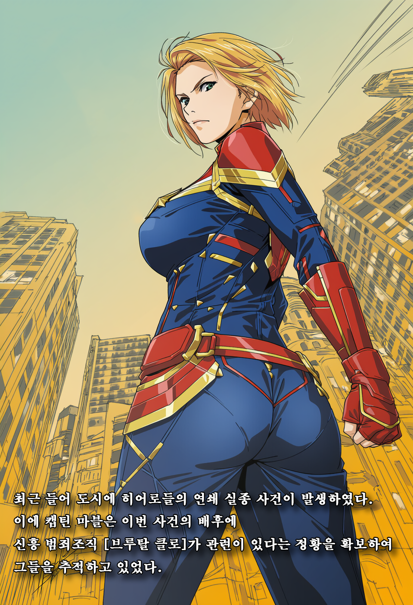 [Someday 8] JUSTICE TAKEN ~ Heyday of Evil [Korean] (AI Generated) - Page 3