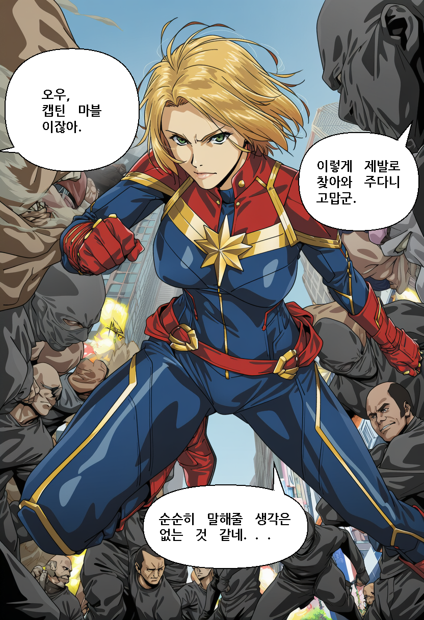 [Someday 8] JUSTICE TAKEN ~ Heyday of Evil [Korean] (AI Generated) - Page 5