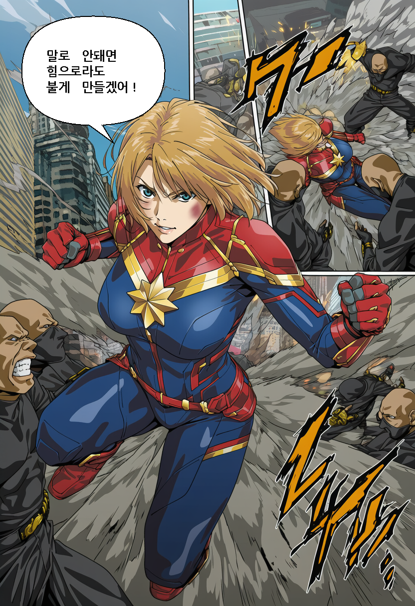 [Someday 8] JUSTICE TAKEN ~ Heyday of Evil [Korean] (AI Generated) - Page 6