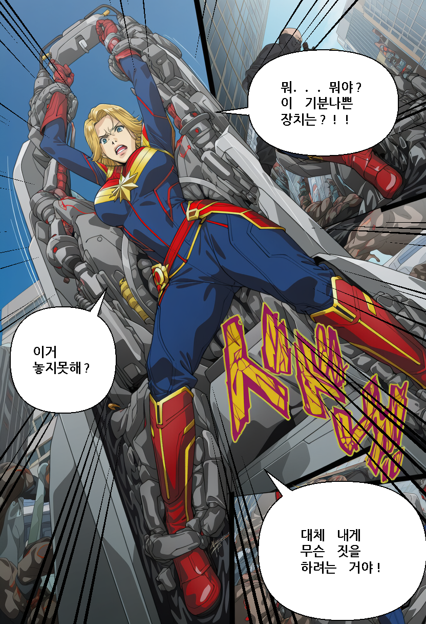 [Someday 8] JUSTICE TAKEN ~ Heyday of Evil [Korean] (AI Generated) - Page 14
