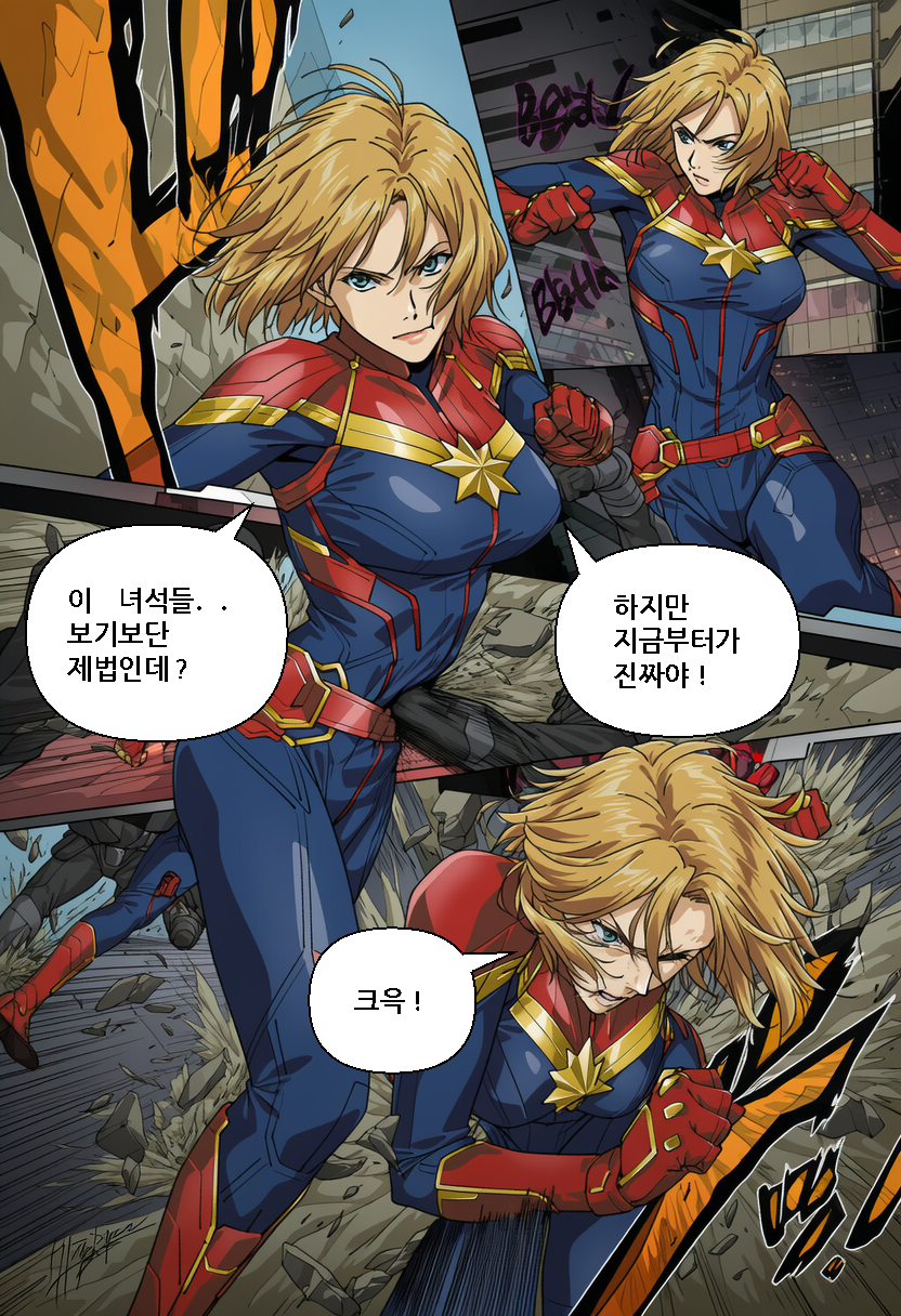 [Someday 8] JUSTICE TAKEN ~ Heyday of Evil [Korean] (AI Generated) - Page 8