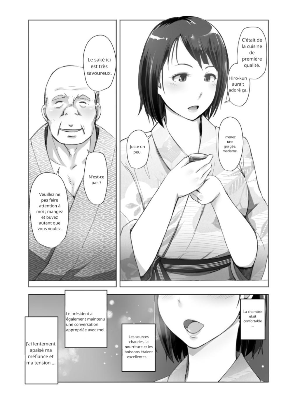 Arakureta Monotachi (Arakure)] Hitozuma to NTR Shitami Ryokou _ Married Woman and the NTR Inspection Trip [french] - Page 7