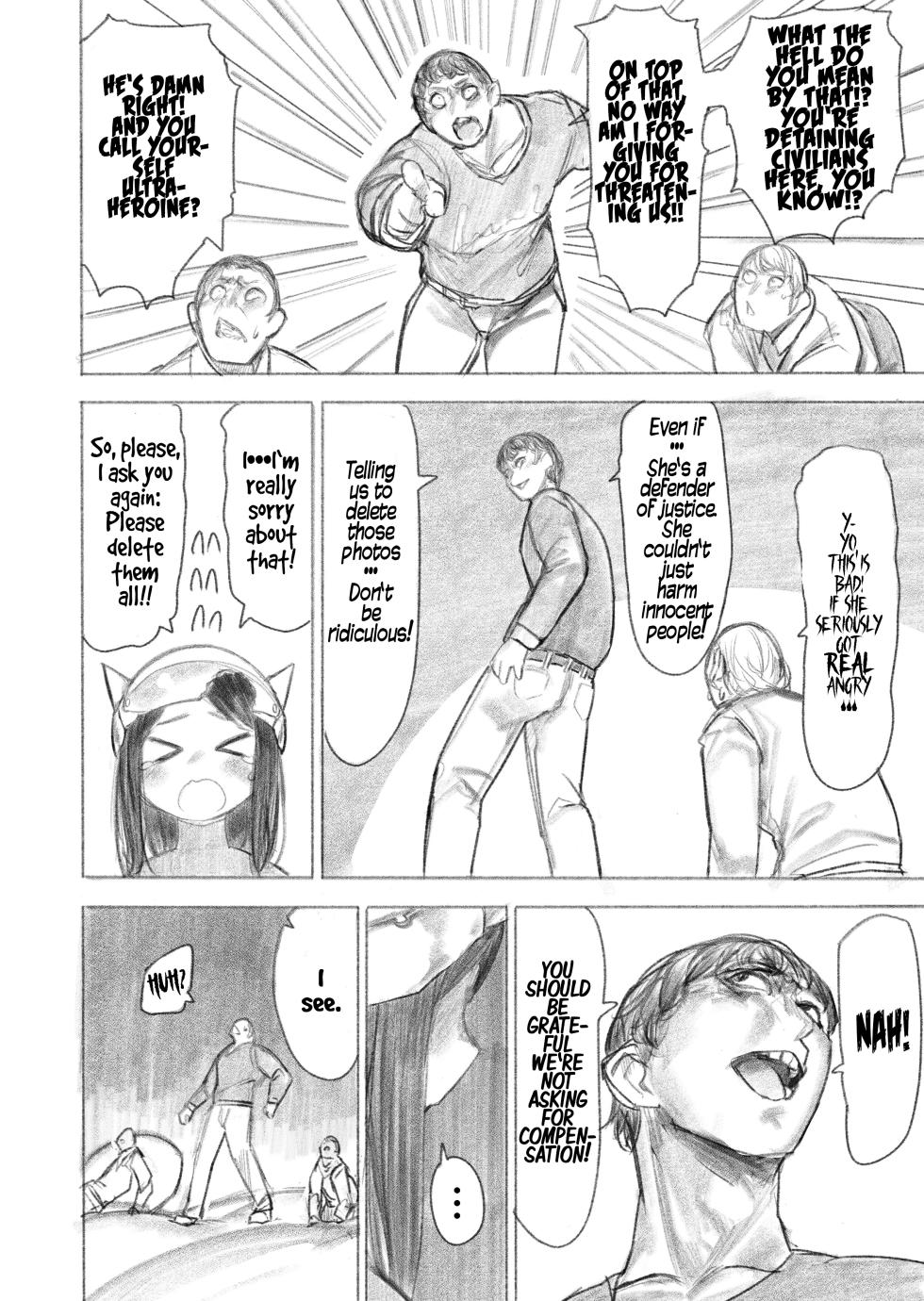 [Uru] Kyodai Oyako | The Giant Mother-Daughter Duo (Ongoing) [English] - Page 11