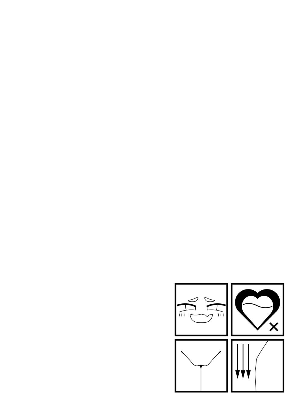 [POST] Shakekuma H deribarī - Page 24