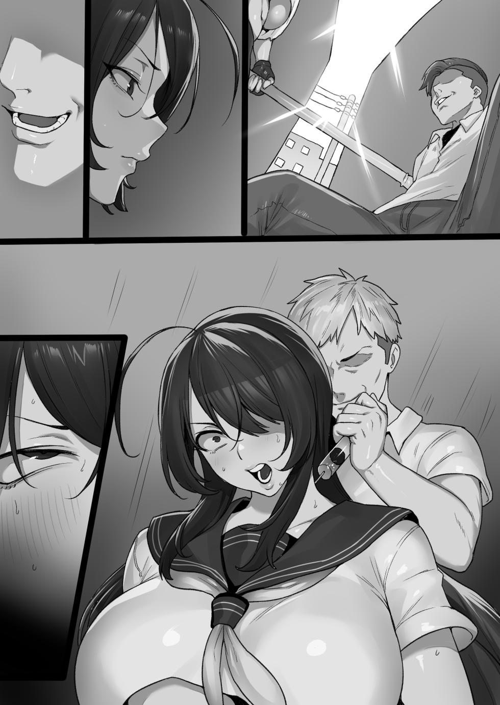 [Yesman] 関羽 マゾ堕ち漫画10P＋おまけ10枚まとめ (一騎当千) - Page 12