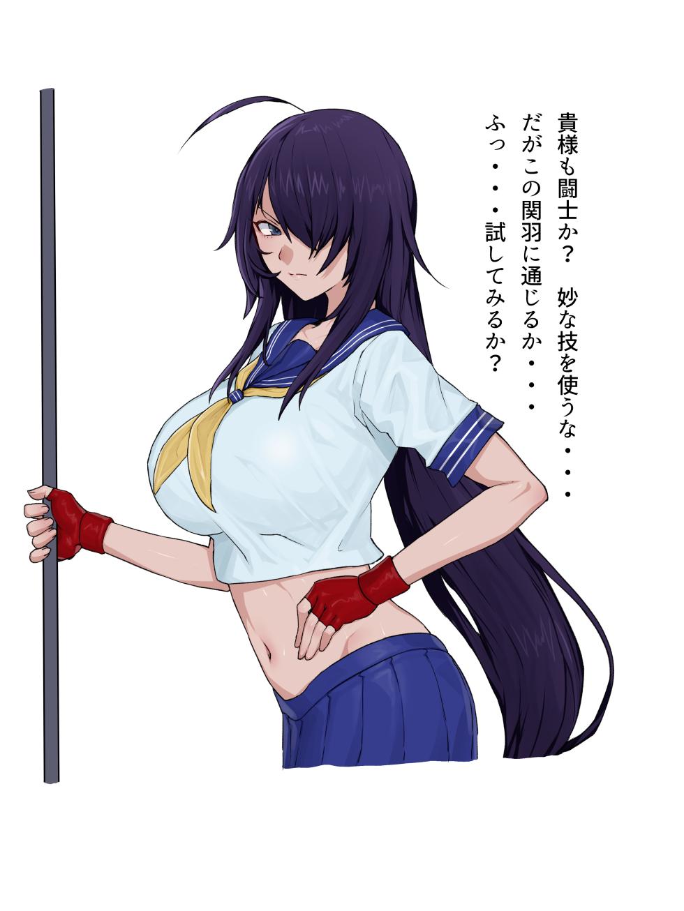 [Yesman] 関羽 マゾ堕ち漫画10P＋おまけ10枚まとめ (一騎当千) - Page 22