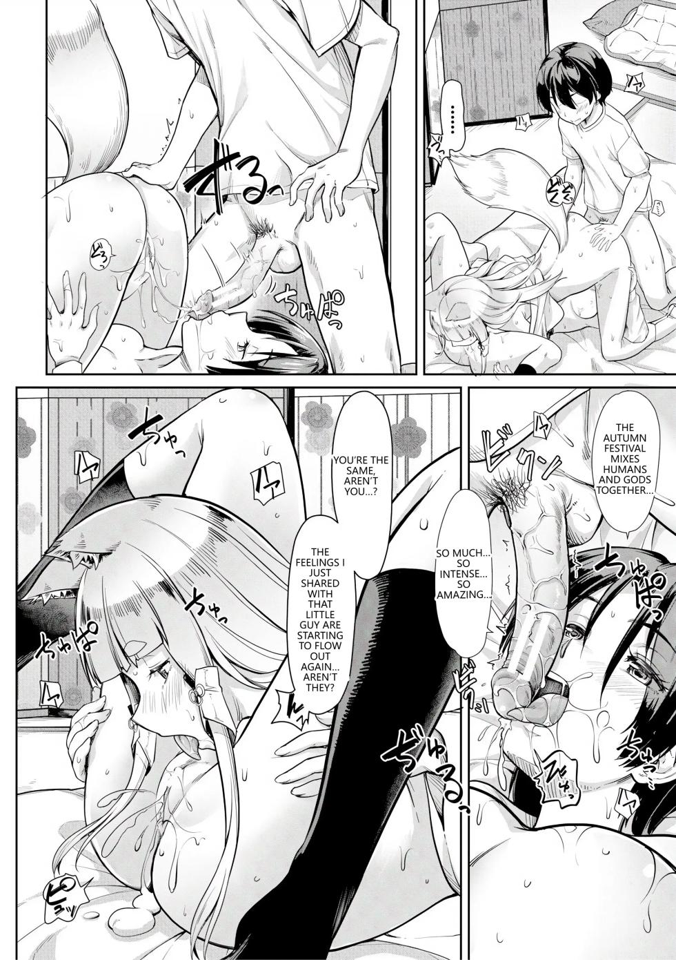 [Misaki Tokinobu] OINARISAMANI SANPAI (COMIC Mugen Tensei 2021-06) [English] [VGT13]  [Digital] - Page 35
