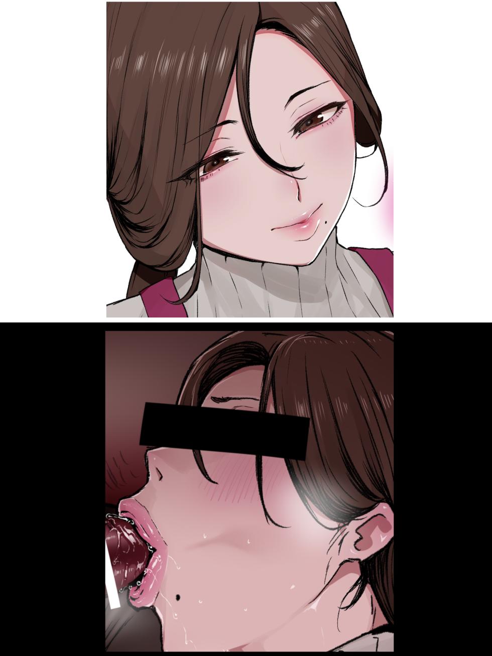 [Yesman] 聖母の本性 即堕ち2P（＋5枚） - Page 7