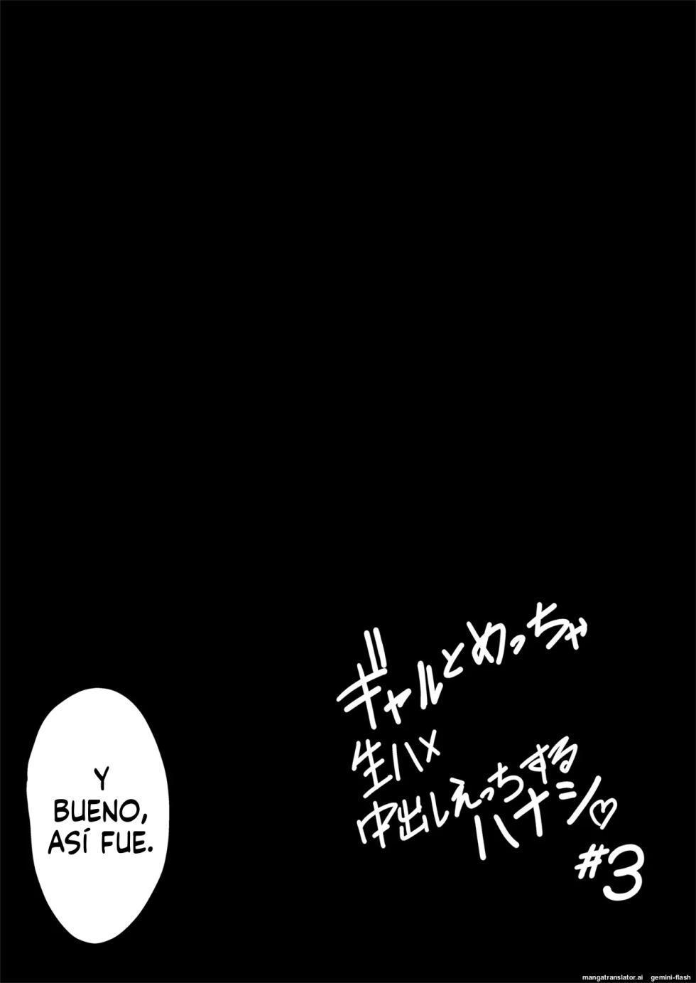 [Sakamoto Shouten (Nishizawa Mizuki)] Gal to Meccha Namahame Nakadashi Ecchi Suru Hanashi #3 [Spanish] [MTL] [Digital] - Page 23