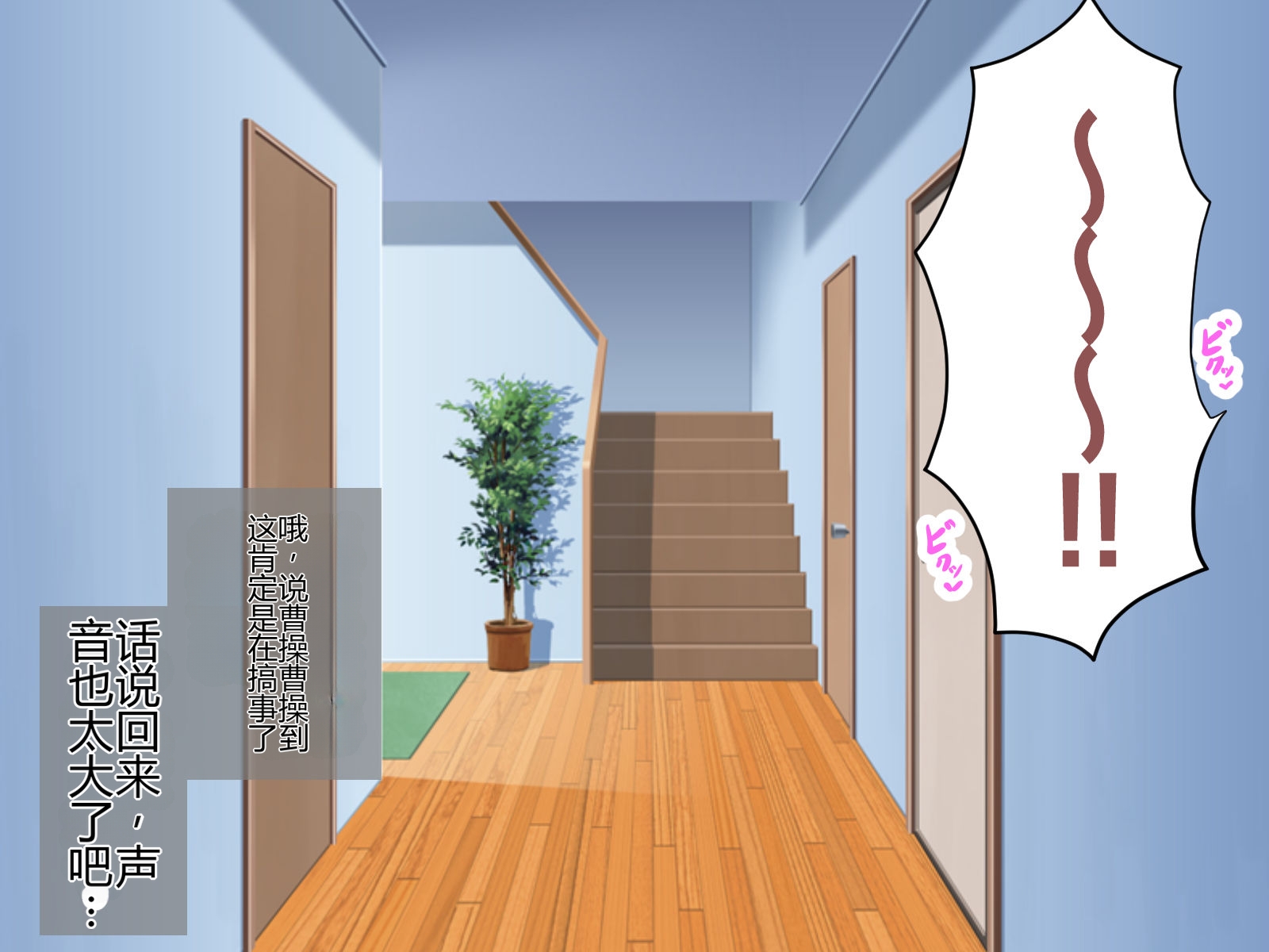 [Akagai (Mine Thrower)] Josou Shumi ni Mezameta Ore no Otouto ga Saikou no Maso Onaho na Ken [Chinese] [个人机翻] - Page 11