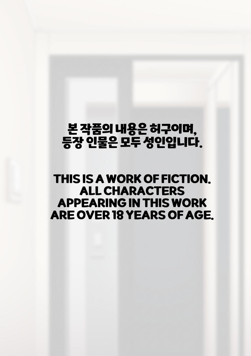 [ABBB] Delivery MILF [Chinese] [AI貓貓翻譯] - Page 2
