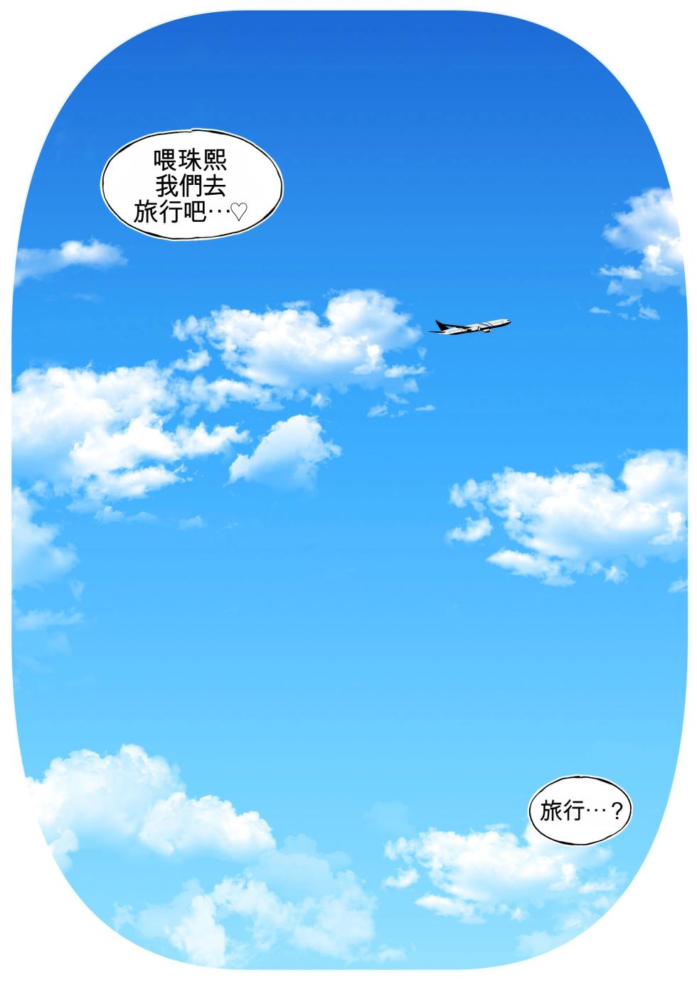 [ABBB] DELIVERY MILF FRIEND'S MOM EPISODE [Chinese] [AI貓貓翻譯] - Page 29