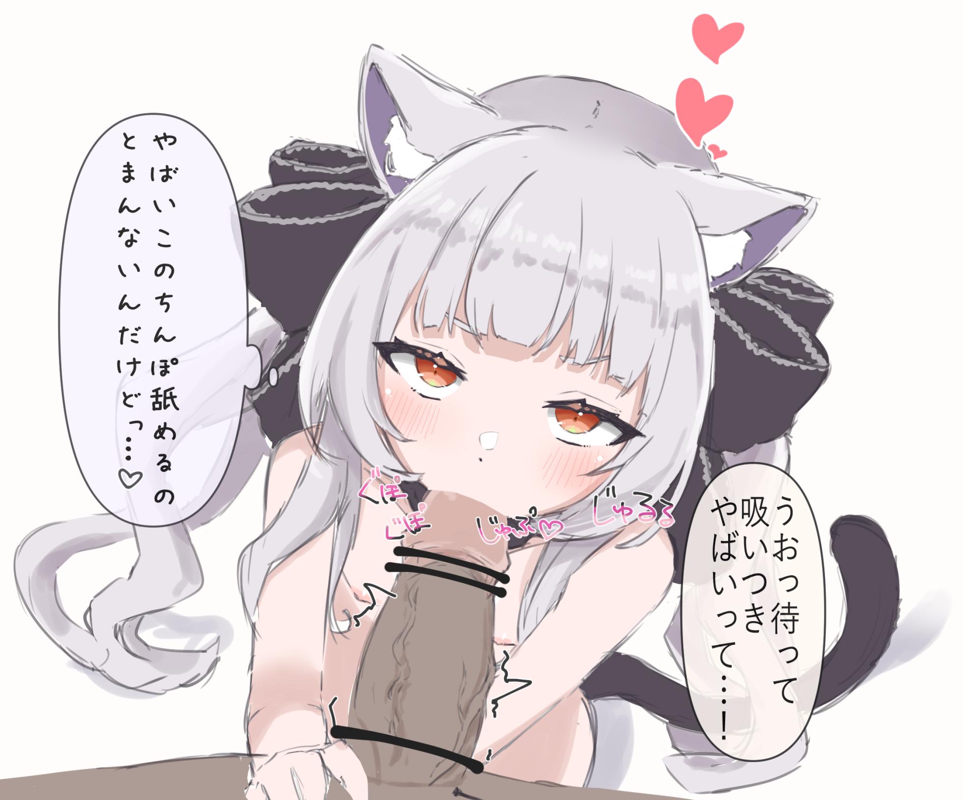 [satezou] シ〇ンちゃんに先っぽ責められて飲んでもらいました [紫咲シオン] - Page 2