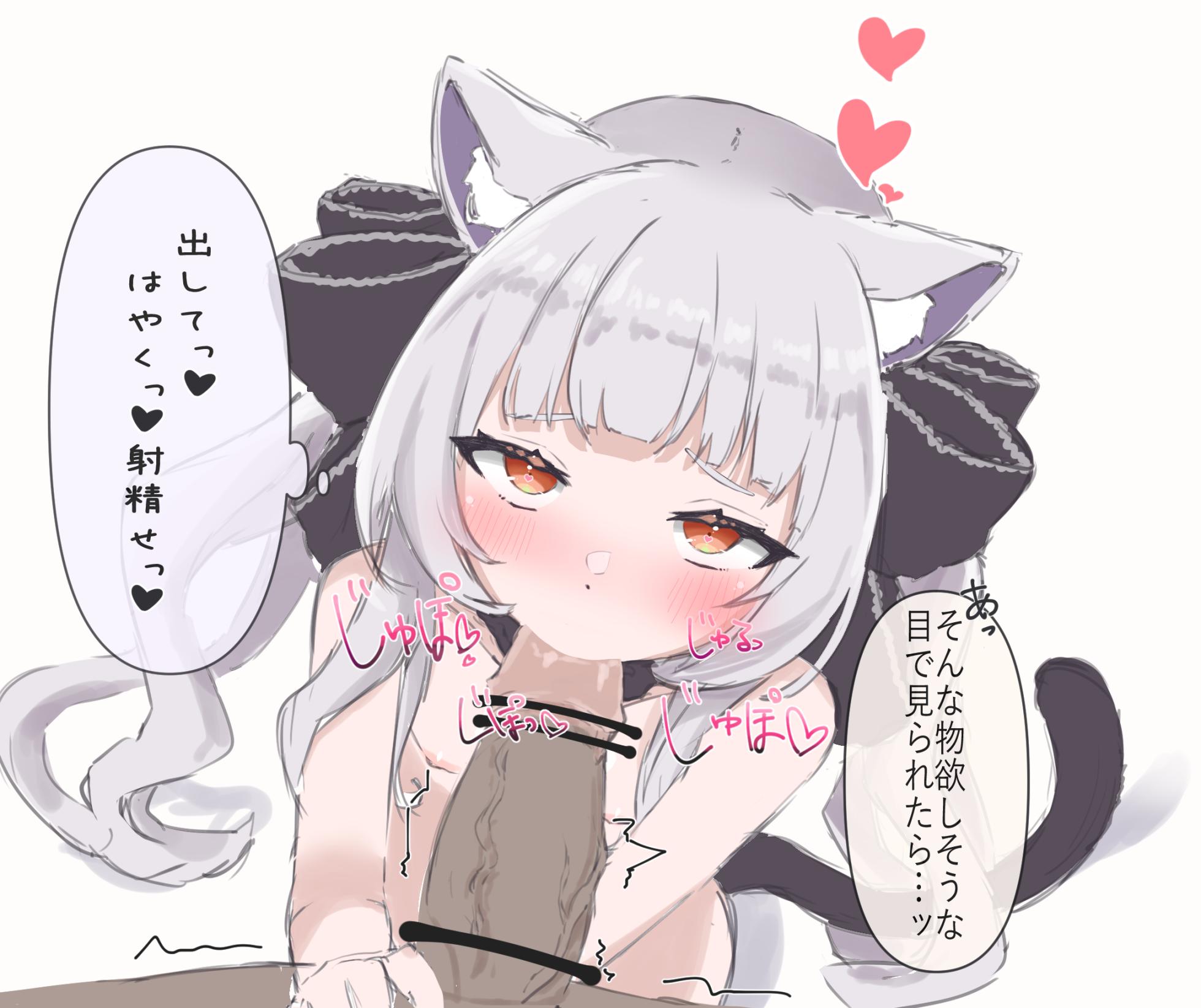 [satezou] シ〇ンちゃんに先っぽ責められて飲んでもらいました [紫咲シオン] - Page 4