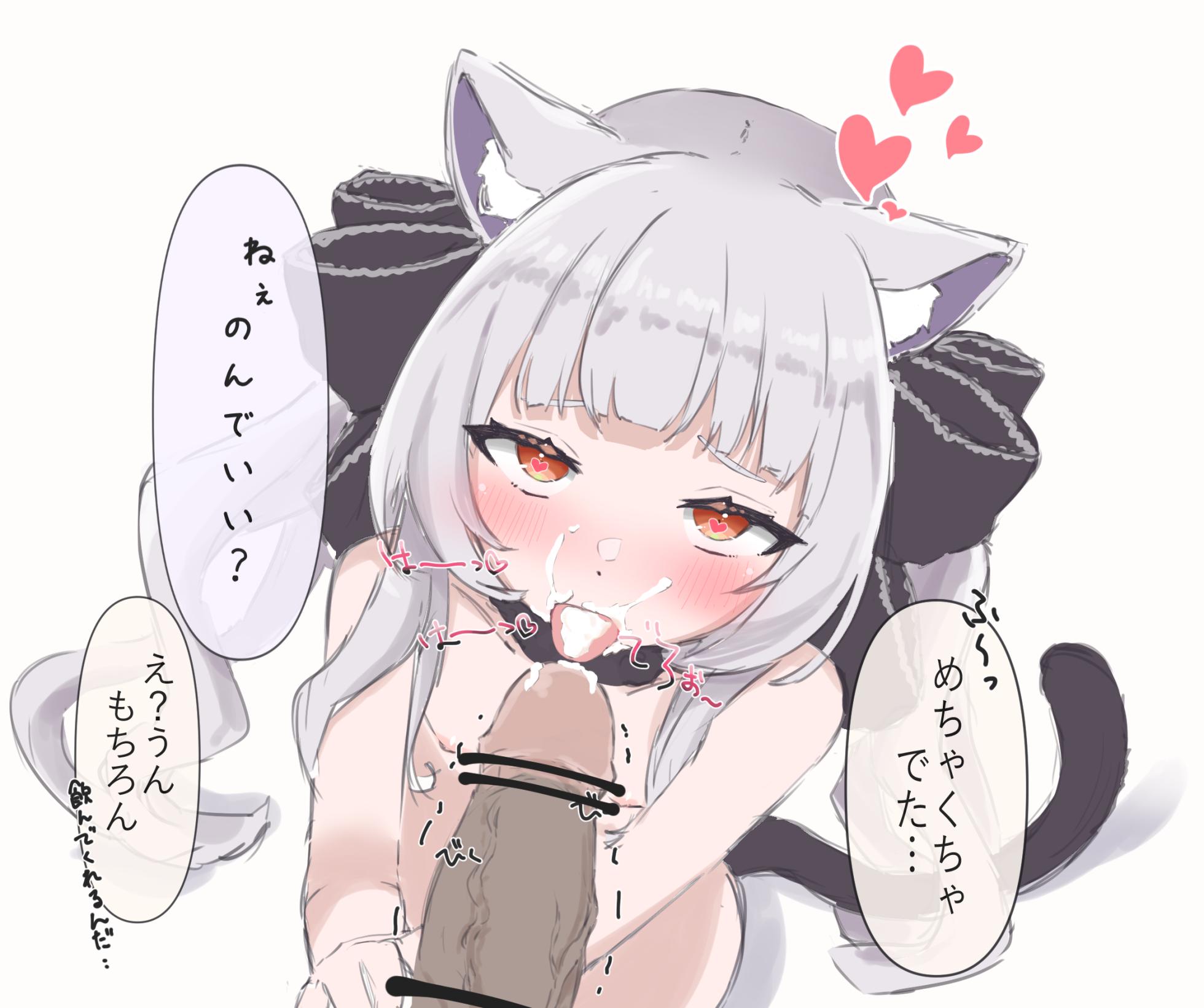 [satezou] シ〇ンちゃんに先っぽ責められて飲んでもらいました [紫咲シオン] - Page 7