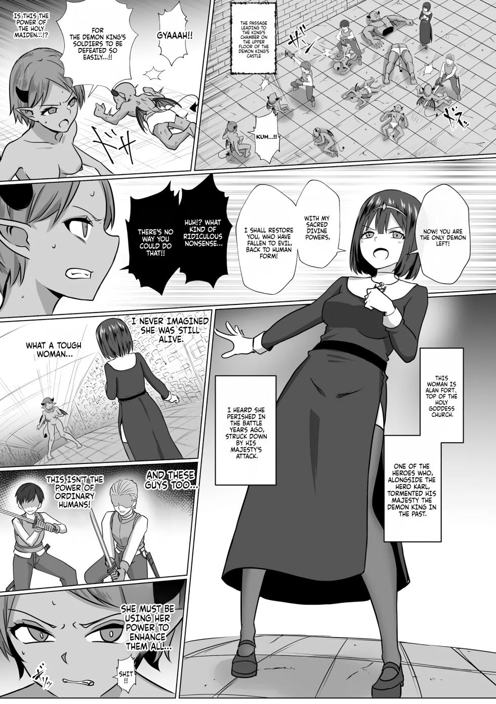[Bullet] Inma Shouki Lana Ch. 2 | Succubus Princess Lana Ch.2 [English] [NagaTL] - Page 3