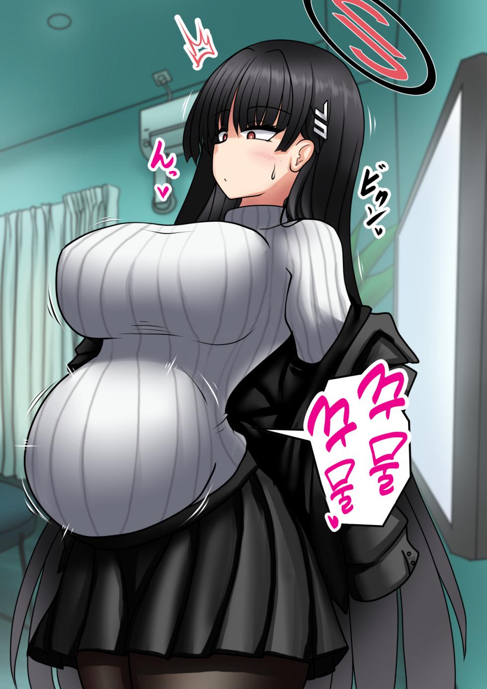 [Bouzen Meiden R (Anago)] Gouri Oshi Big Sister | 합리주의 빅 시스터 (Blue Archive) [Korean] [Digital] - Page 30
