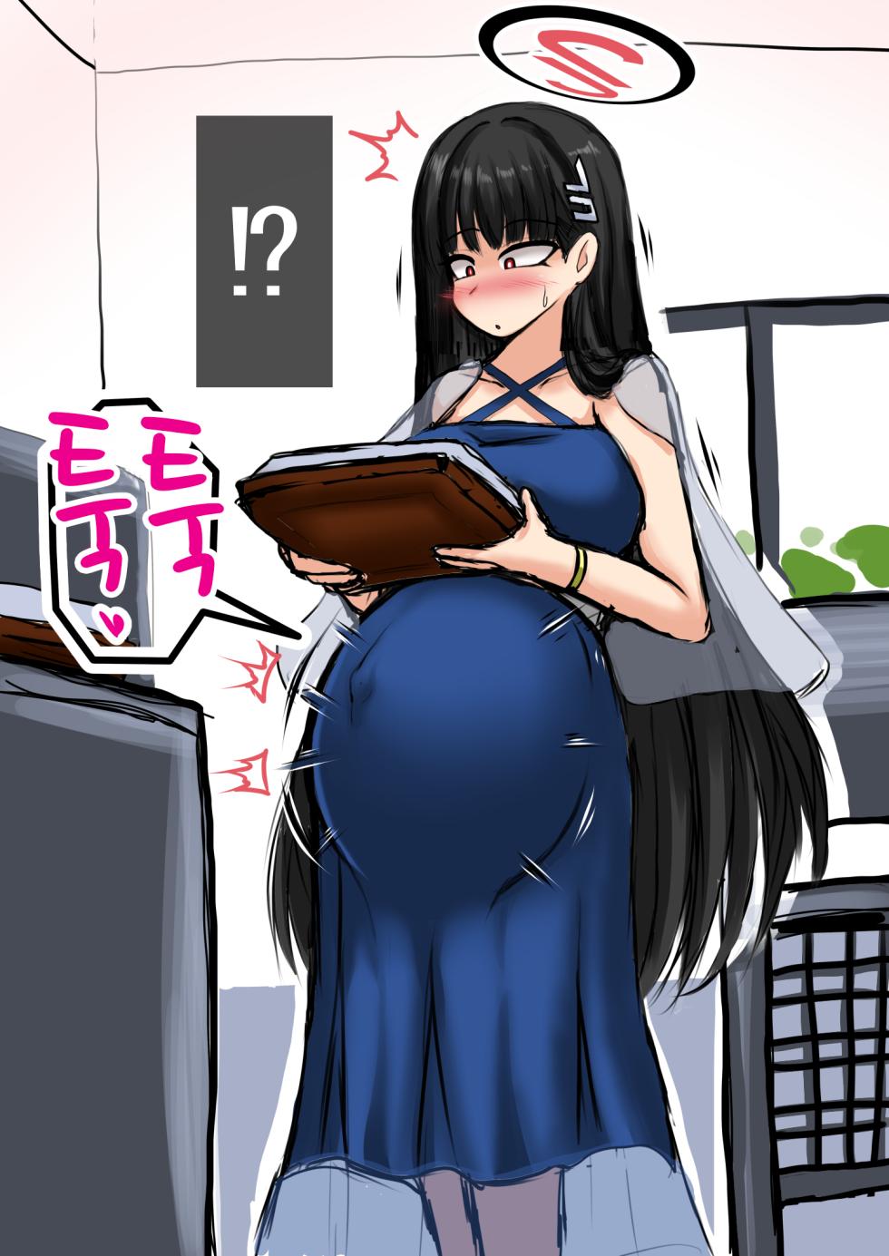 [Bouzen Meiden R (Anago)] Gouri Oshi Big Sister | 합리주의 빅 시스터 (Blue Archive) [Korean] [Digital] - Page 37