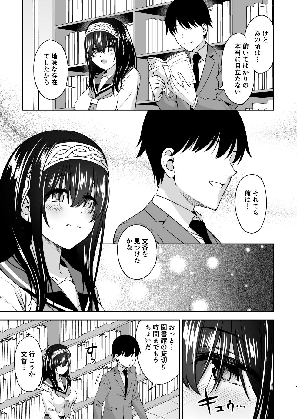 [Handsome Aniki (Asuhiro)] Asaki Yumemishi (THE IDOLM@STER CINDERELLA GIRLS) [Digital] - Page 4