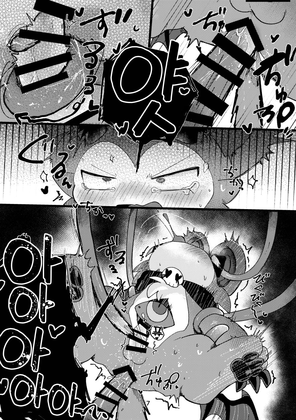 [Ayutada (Ayuta Byouinmae)] Waruikoda〜reda? | 나쁜 애는 누굴~까? [Korean] [Digital] [LWND] - Page 7