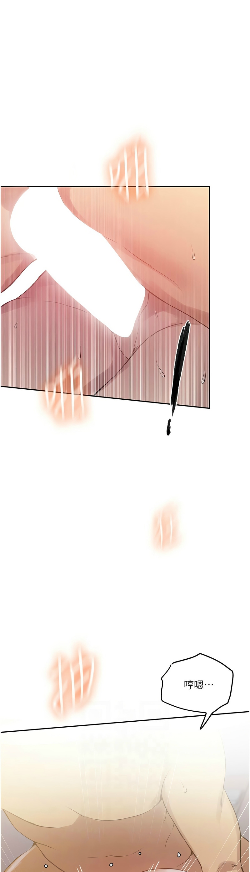 [韩漫]  秘密教学/The Class Of The Secret 241-301 (五)[中文][连载中] - Page 301