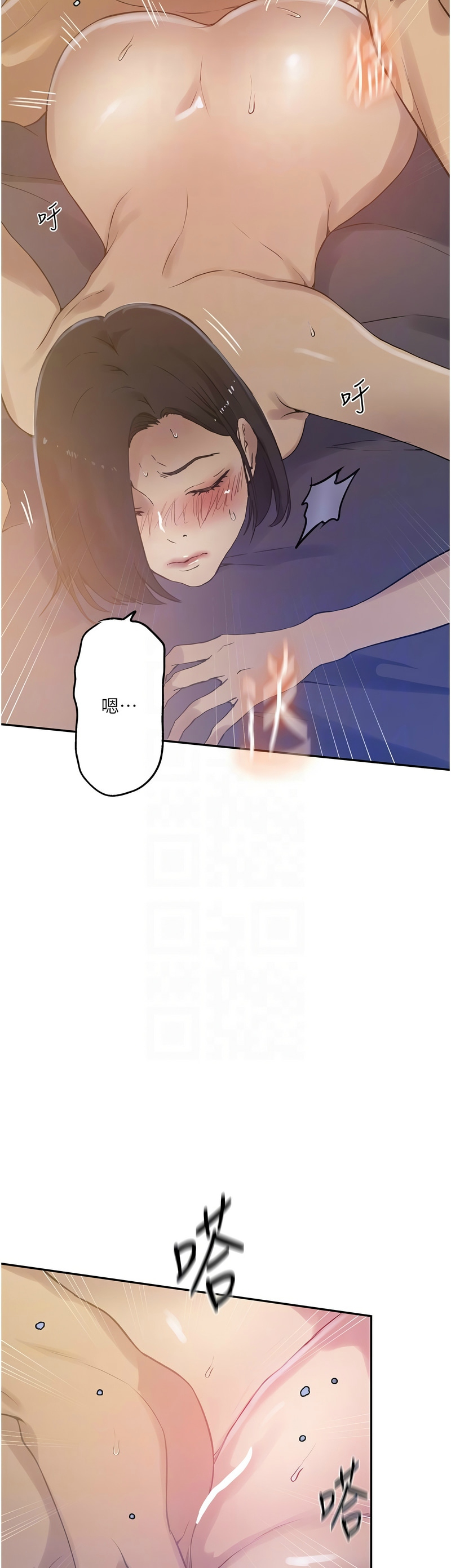 [韩漫]  秘密教学/The Class Of The Secret 241-301 (五)[中文][连载中] - Page 302