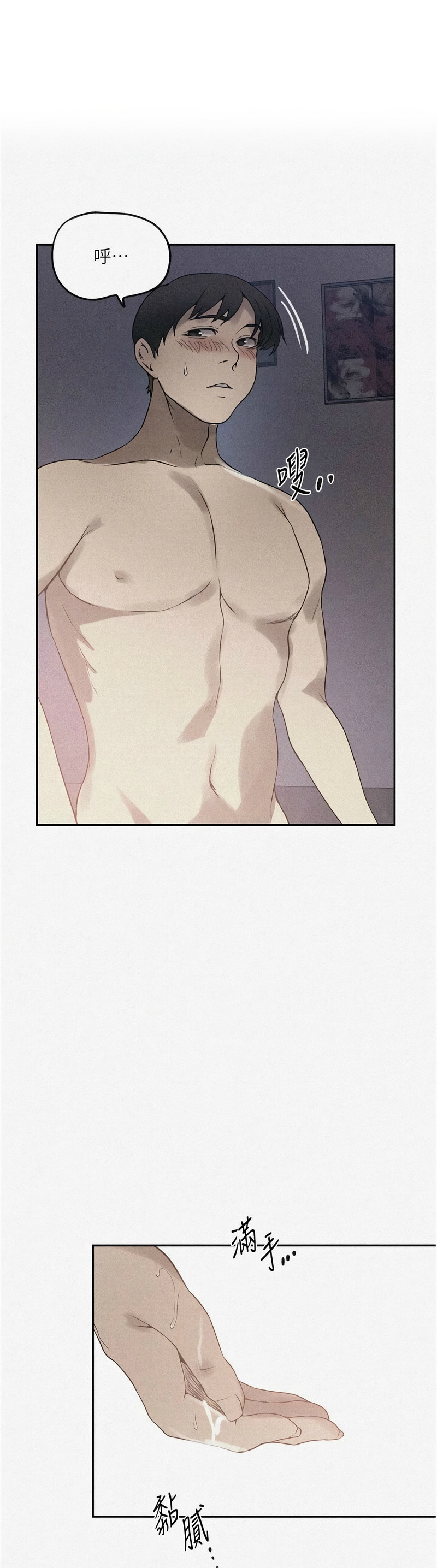 [韩漫]  秘密教学/The Class Of The Secret 241-301 (五)[中文][连载中] - Page 325