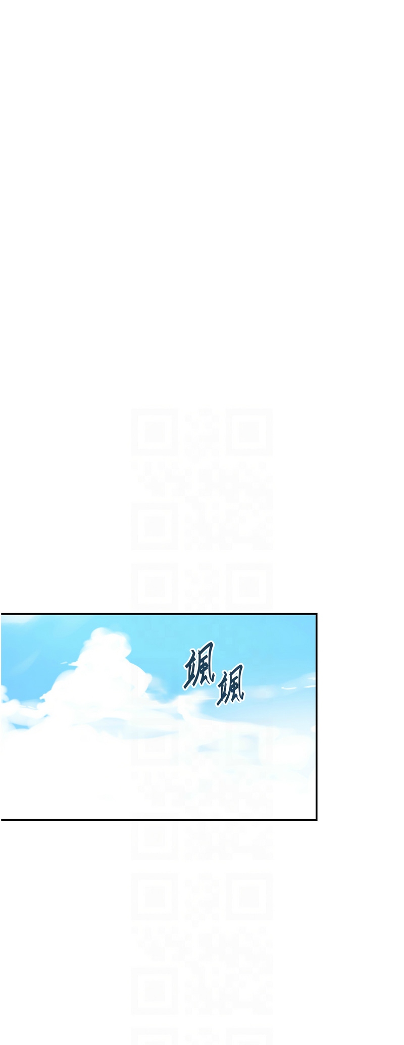 [韩漫]  秘密教学/The Class Of The Secret 241-301 (五)[中文][连载中] - Page 408