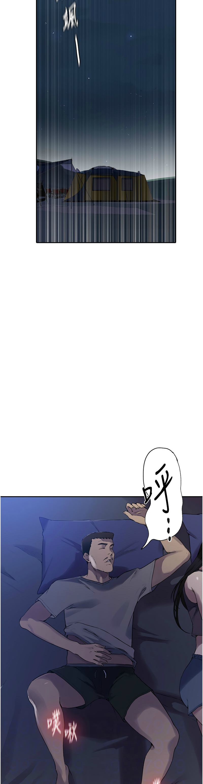 [韩漫]  秘密教学/The Class Of The Secret 241-301 (五)[中文][连载中] - Page 475