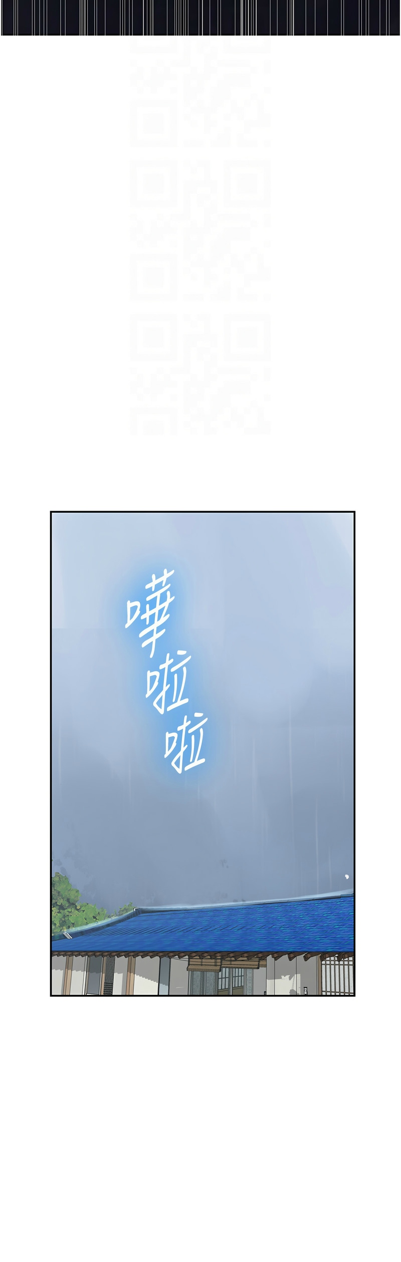 [韩漫]  秘密教学/The Class Of The Secret 241-301 (五)[中文][连载中] - Page 786