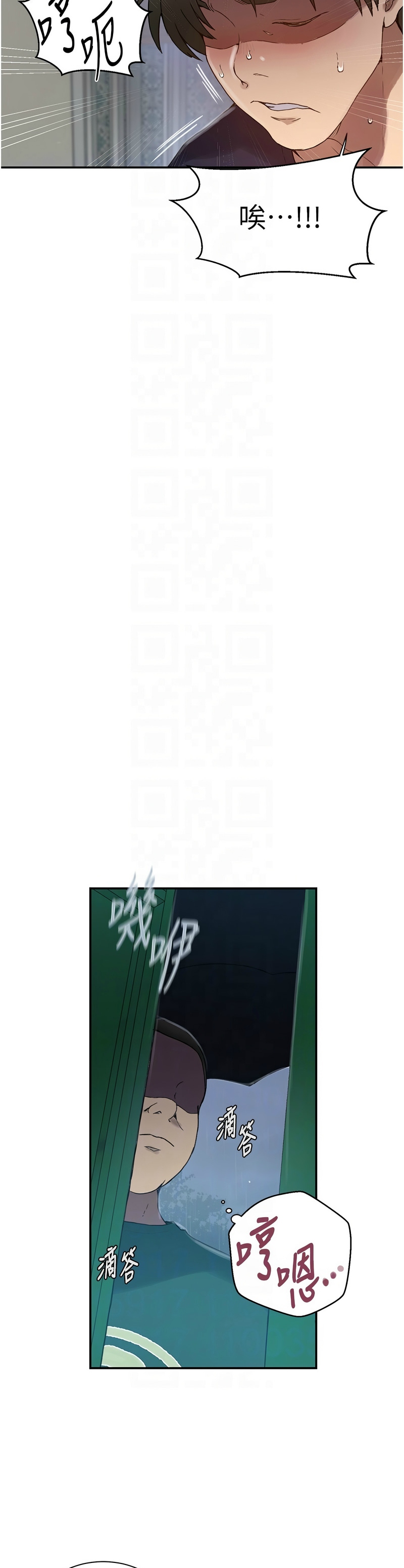 [韩漫]  秘密教学/The Class Of The Secret 241-301 (五)[中文][连载中] - Page 790