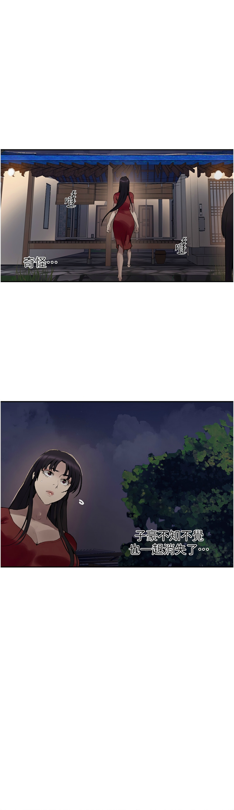 [韩漫]  秘密教学/The Class Of The Secret 241-301 (五)[中文][连载中] - Page 914