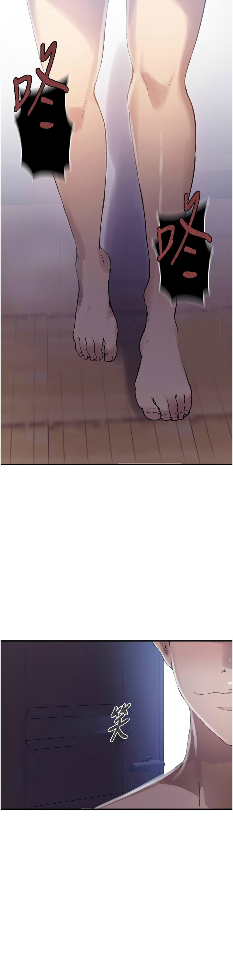 [韩漫]  秘密教学/The Class Of The Secret 241-301 (五)[中文][连载中] - Page 1152