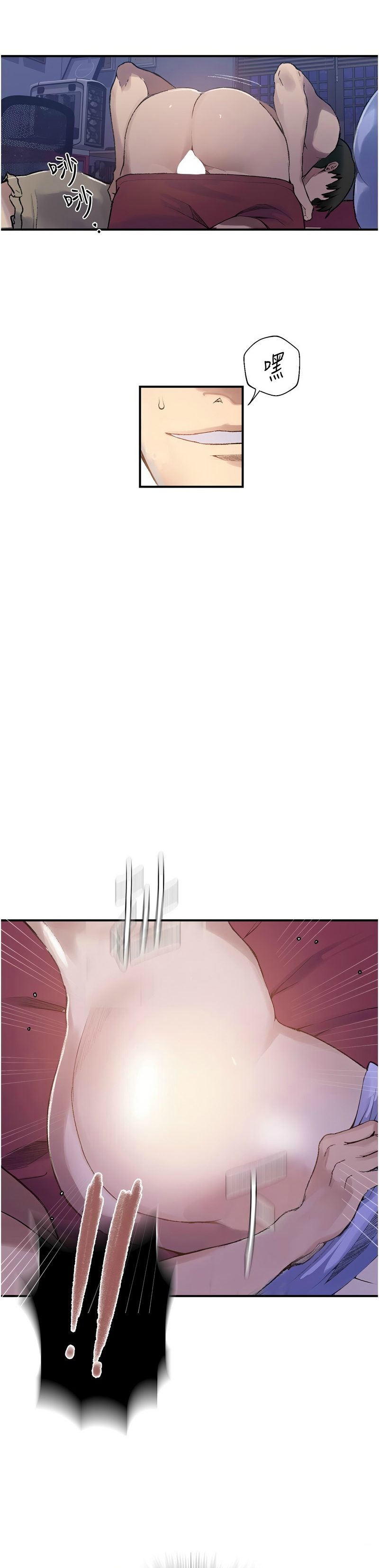 [韩漫]  秘密教学/The Class Of The Secret 241-301 (五)[中文][连载中] - Page 1154