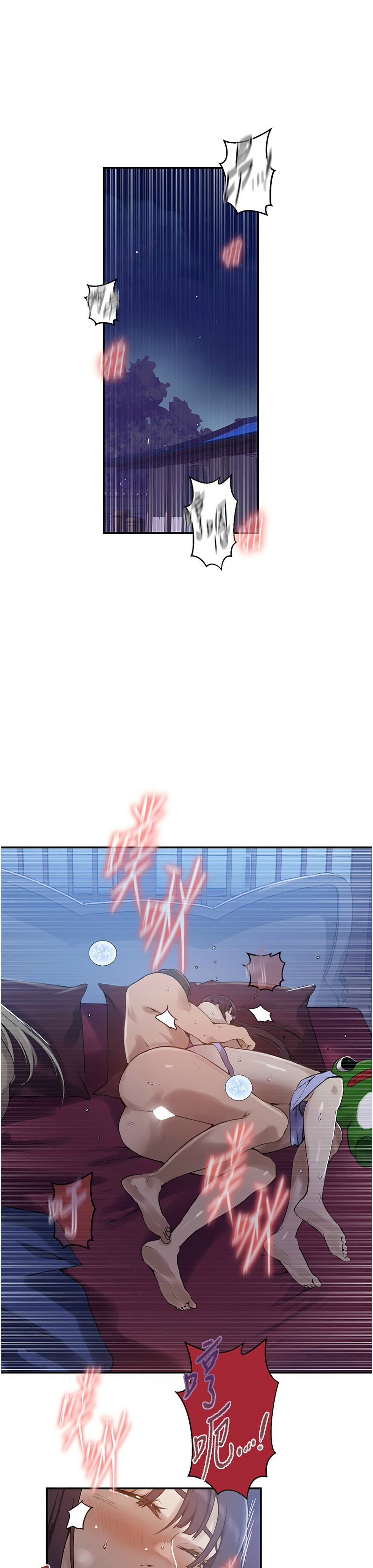 [韩漫]  秘密教学/The Class Of The Secret 241-301 (五)[中文][连载中] - Page 1162