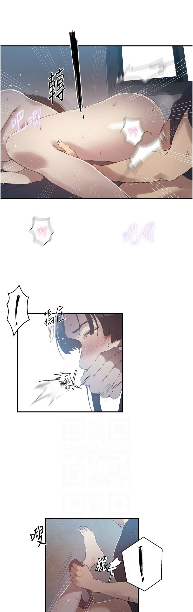 [韩漫]  秘密教学/The Class Of The Secret 241-301 (五)[中文][连载中] - Page 1270