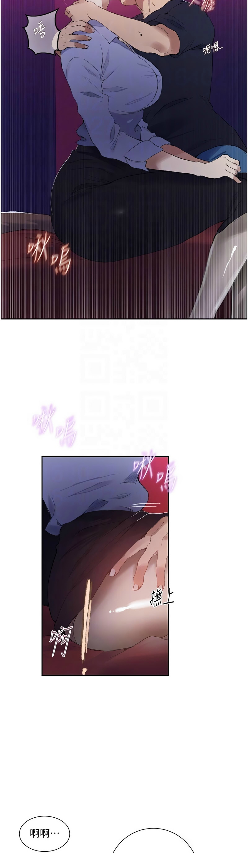 [韩漫]  秘密教学/The Class Of The Secret 241-301 (五)[中文][连载中] - Page 1313