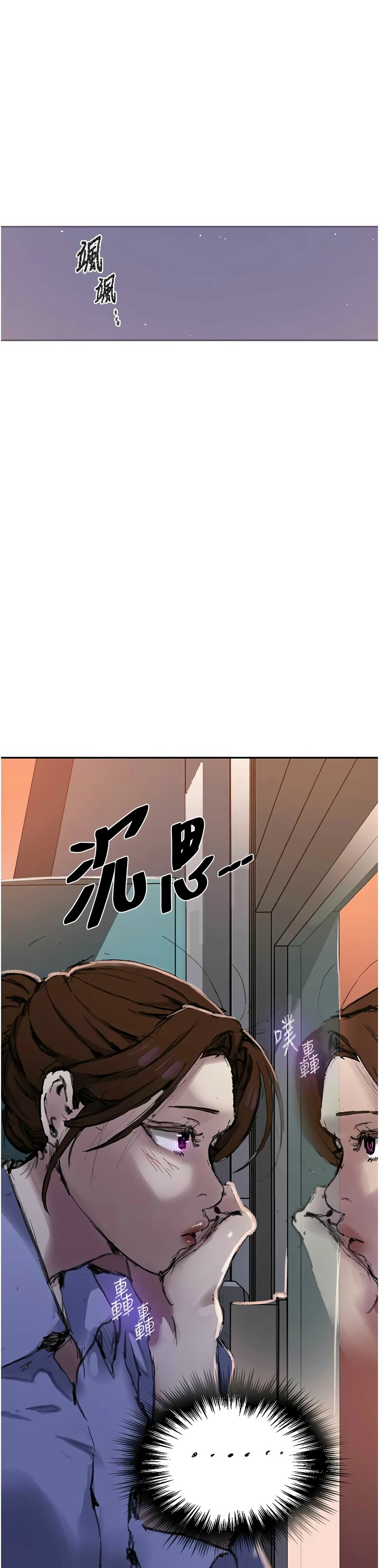 [韩漫]  秘密教学/The Class Of The Secret 241-301 (五)[中文][连载中] - Page 1402