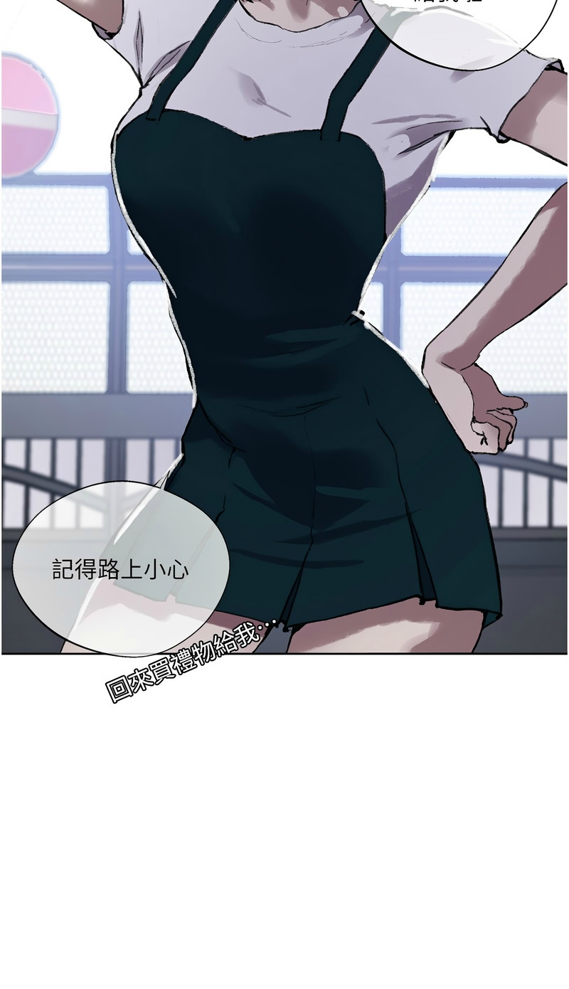 [韩漫]  秘密教学/The Class Of The Secret 241-301 (五)[中文][连载中] - Page 1440