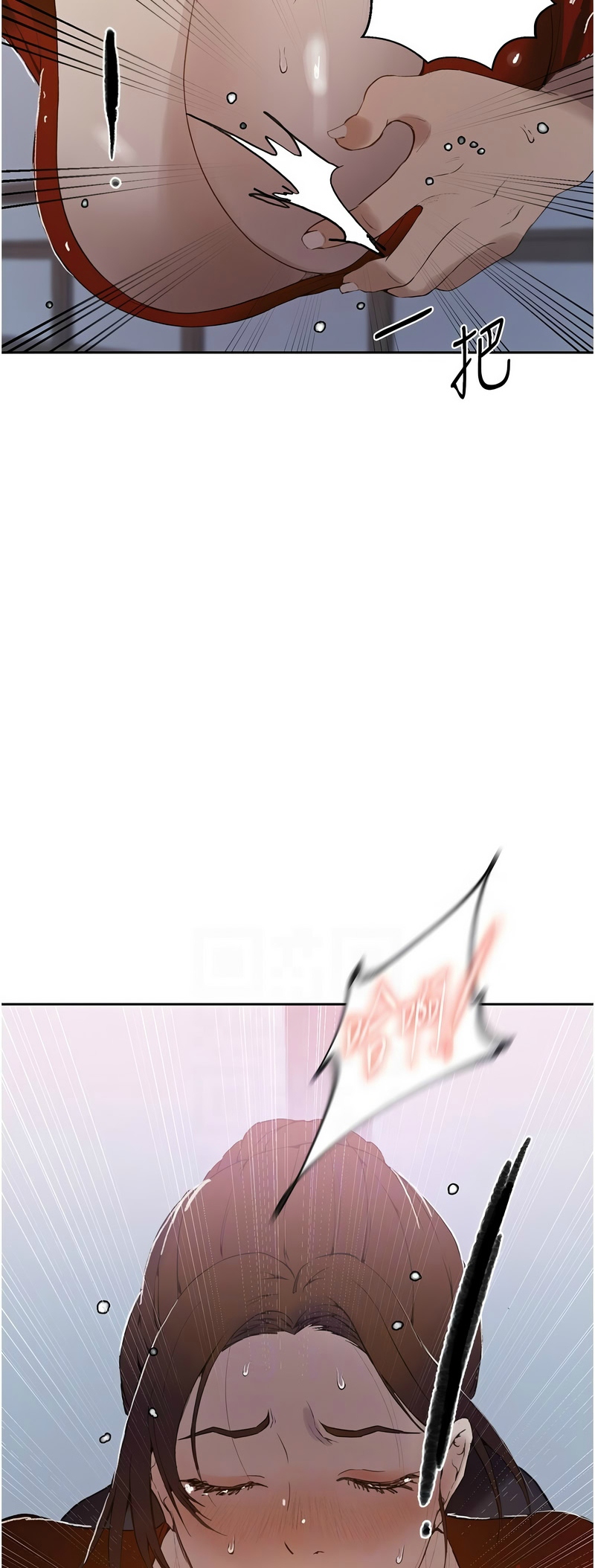 [韩漫]  秘密教学/The Class Of The Secret 241-301 (五)[中文][连载中] - Page 1543