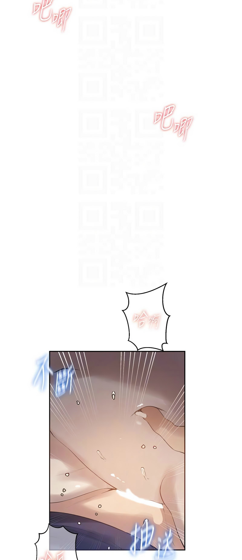 [韩漫]  秘密教学/The Class Of The Secret 241-301 (五)[中文][连载中] - Page 1612