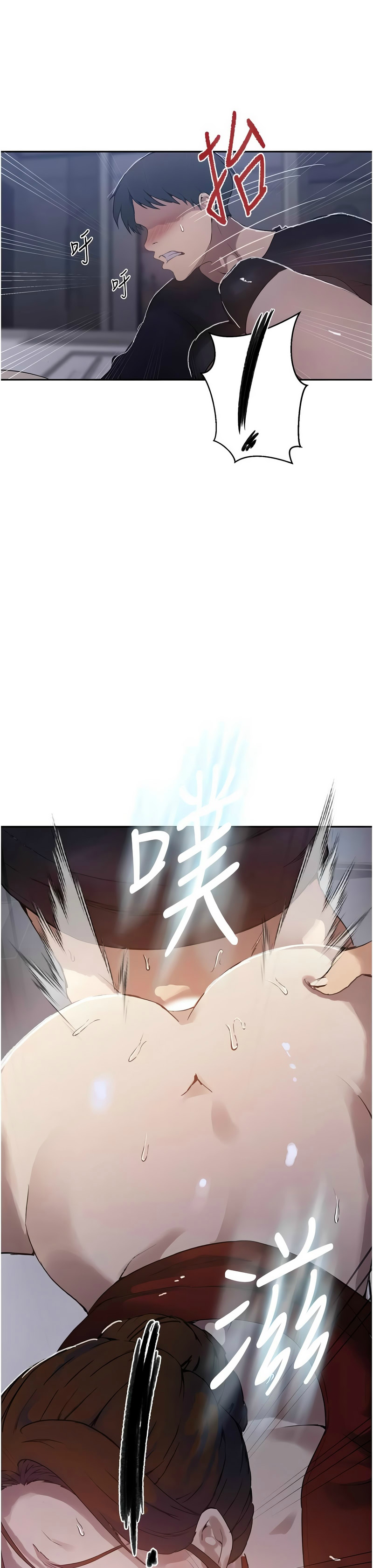 [韩漫]  秘密教学/The Class Of The Secret 241-301 (五)[中文][连载中] - Page 1631