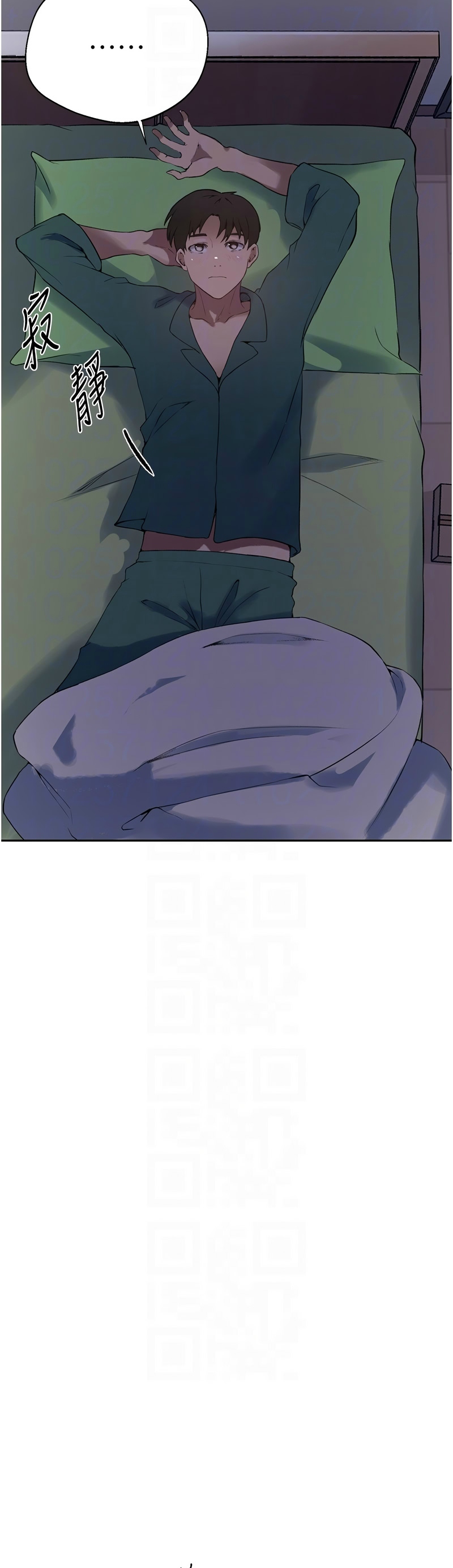 [韩漫]  秘密教学/The Class Of The Secret 241-301 (五)[中文][连载中] - Page 1696