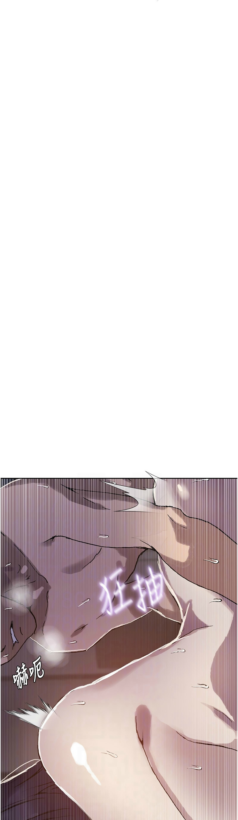 [韩漫]  秘密教学/The Class Of The Secret 241-301 (五)[中文][连载中] - Page 1779