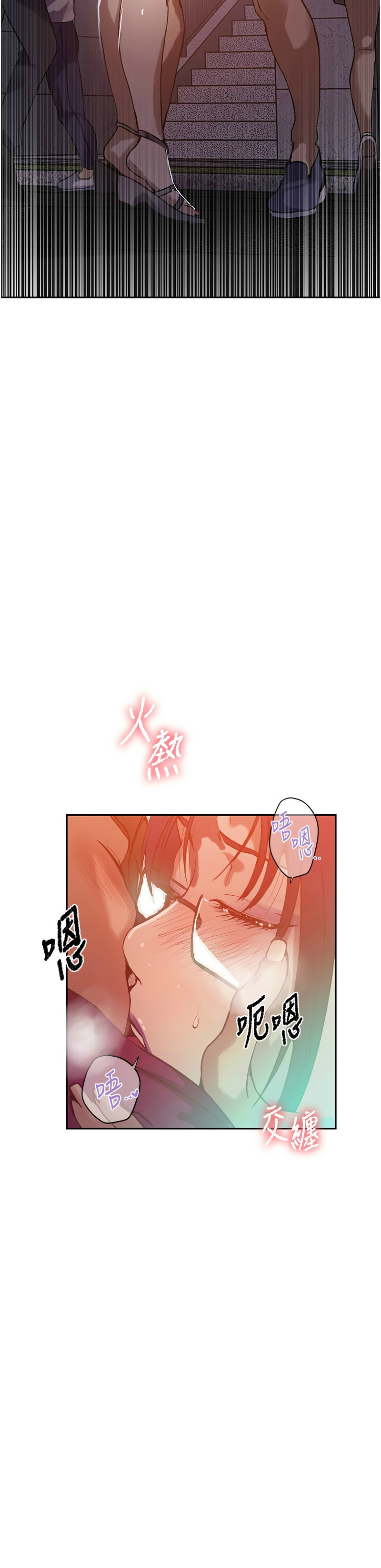 [韩漫]  秘密教学/The Class Of The Secret 241-301 (五)[中文][连载中] - Page 1840