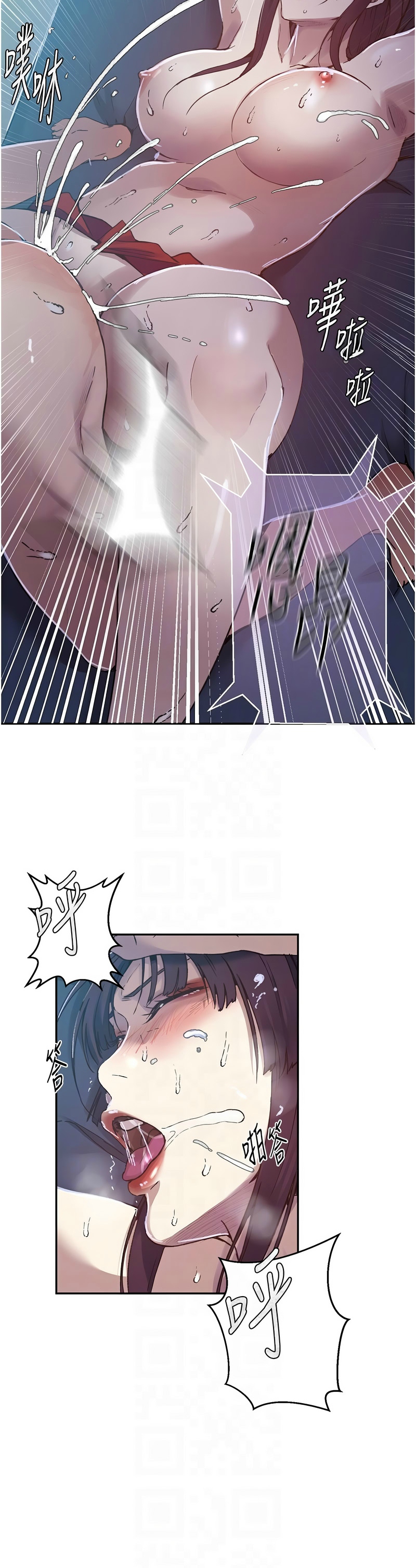 [韩漫]  秘密教学/The Class Of The Secret 241-301 (五)[中文][连载中] - Page 1921